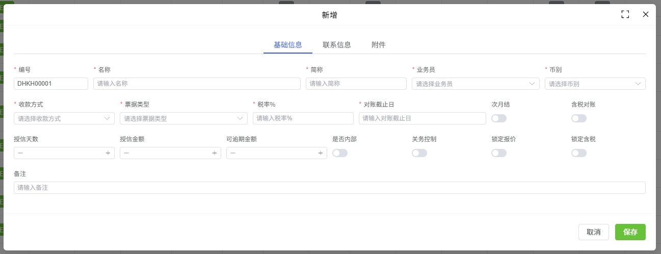 界面0