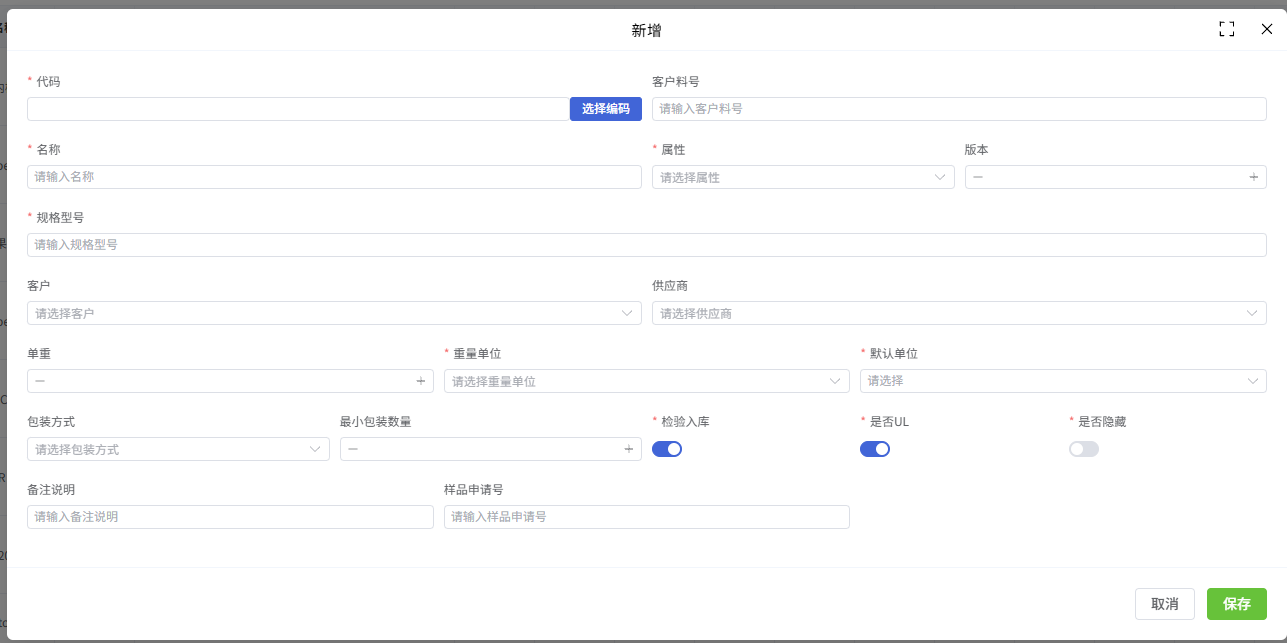 界面0