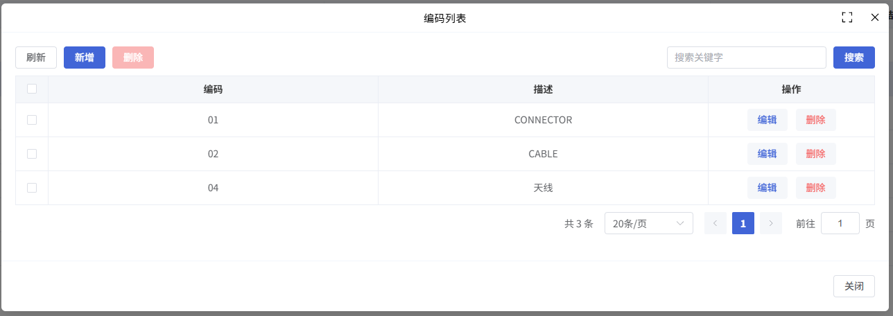 界面0