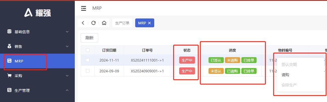 界面0