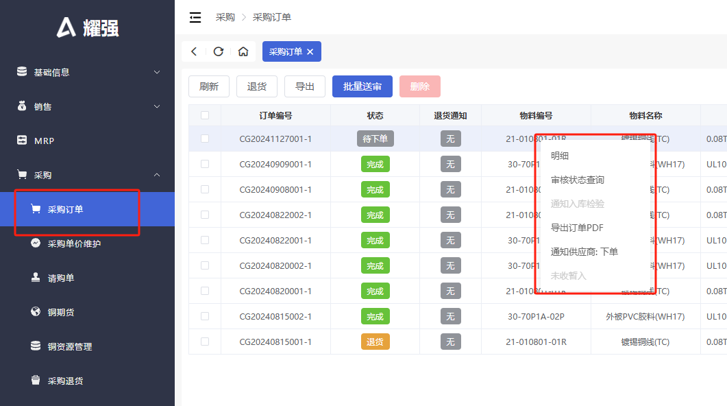 界面0