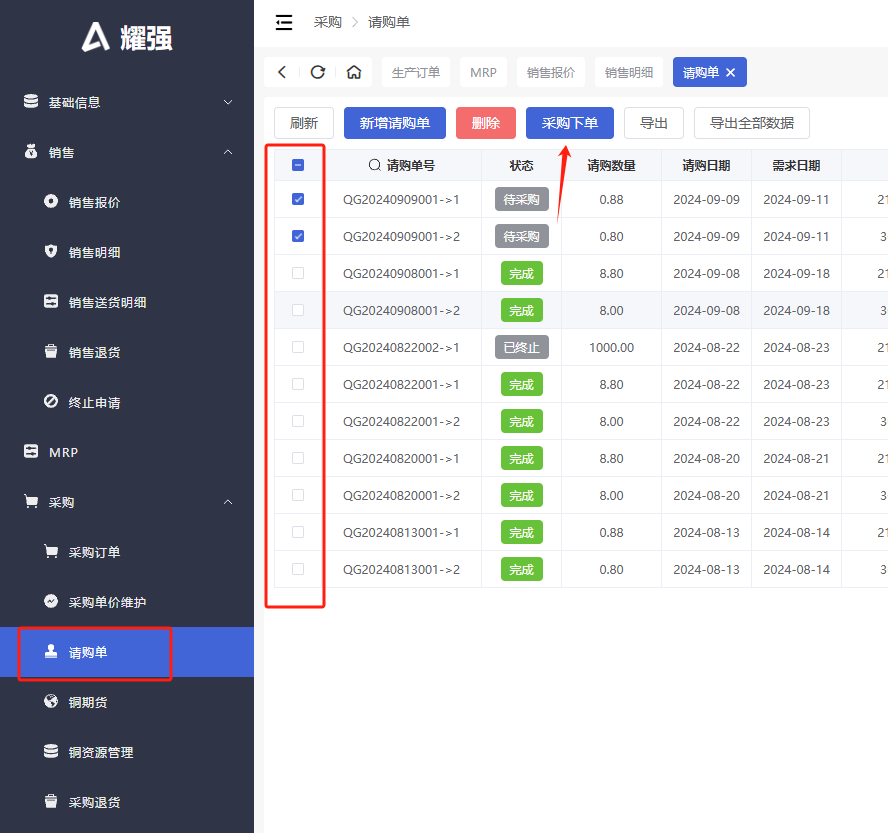 界面0