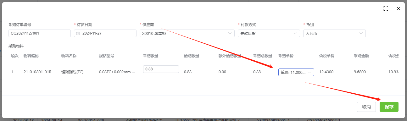 界面0