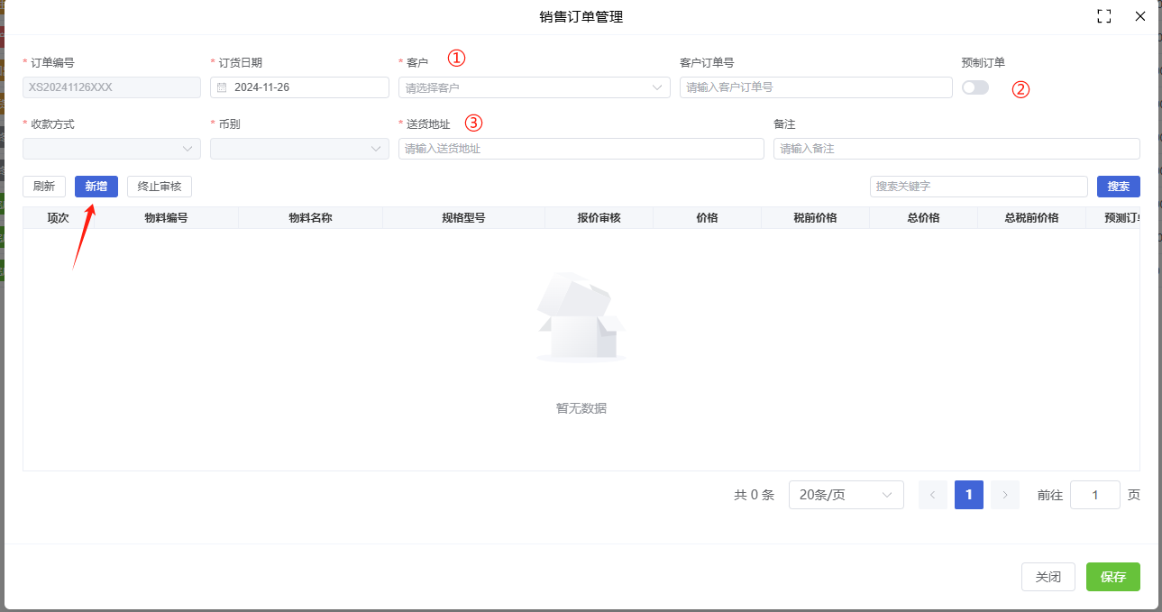 界面1