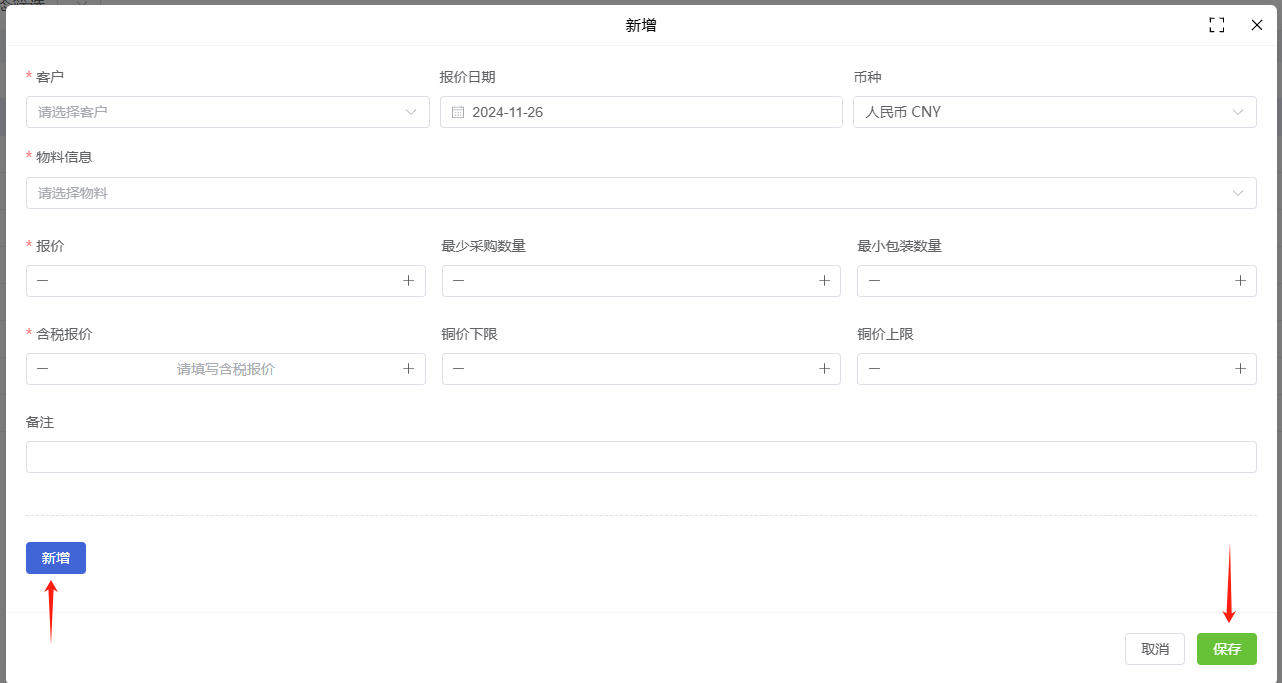 界面1
