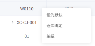 界面0